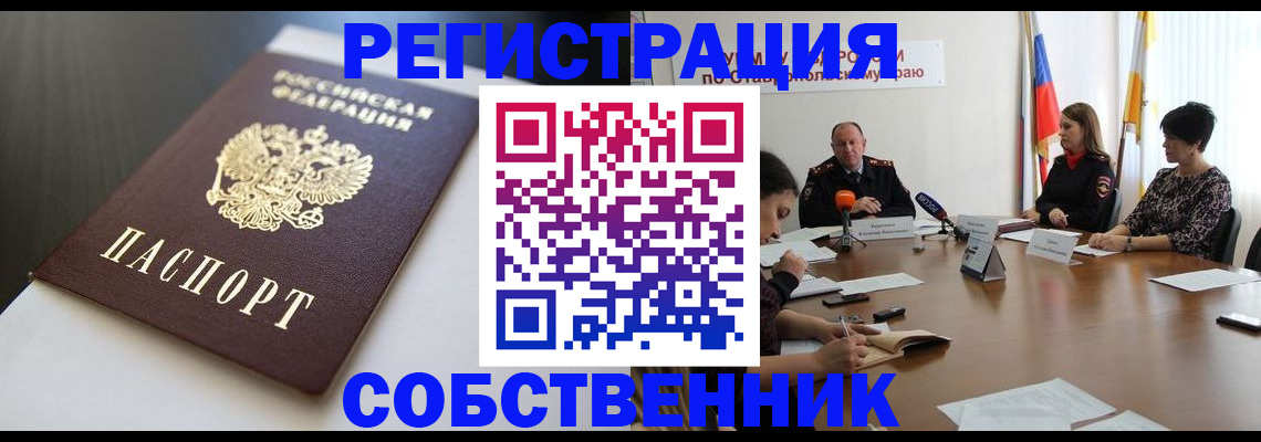 форма 3 в Электроуглях